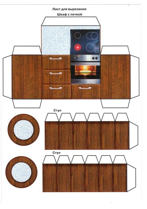 Best Doll House Printables Templates Kitchen 36 Ideas 