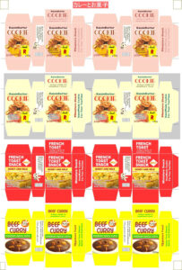 Curry snack jpg 1002 1480 My Froggy Stuff Barbie Printables Doll Food