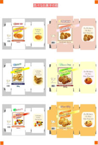 Pin By Ay eg l lerigelen zdemir On Mini Printies Food Household